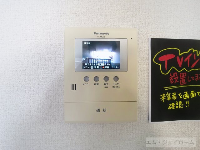 ヴェーデル Iのその他写真