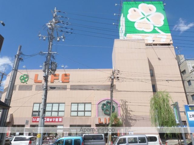 スーパー　ライフ（スーパー）まで1100m