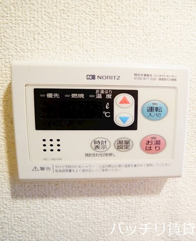 その他設備　画像は別号室タイプの為、現状を優先致します。