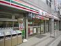 コンビニ　セブンイレブン 川崎登戸駅前店（コンビニ）まで266m