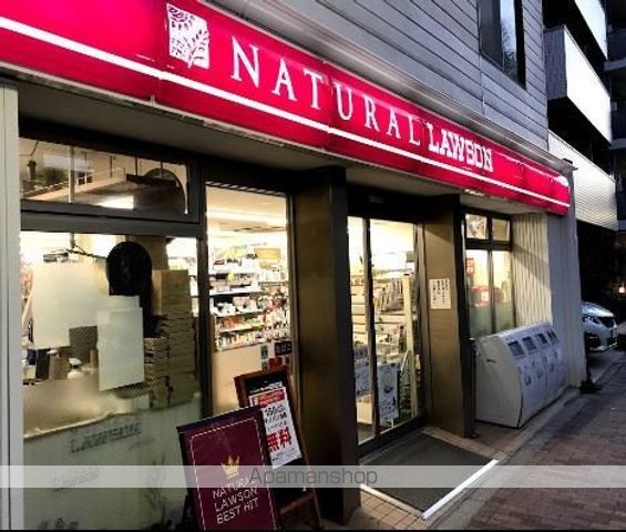 コンビニ　ナチュラルローソン若林１丁目店（コンビニ）まで315m