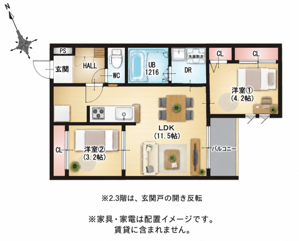 間取り図