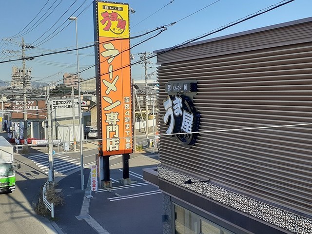 飲食店　うま屋ラーメン 春日井本店（飲食店）まで1600m