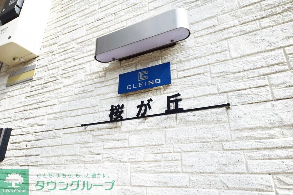 エントランス　外観