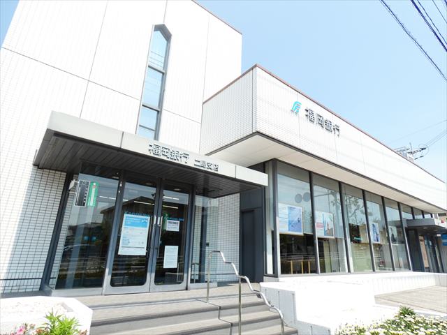 銀行　福岡銀行二島支店（銀行）まで1255m