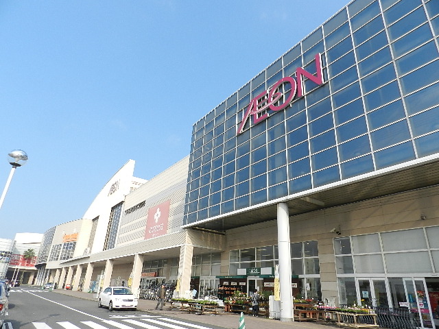 スーパー　イオン若松店（スーパー）まで1057m