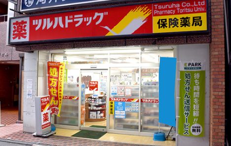 東急東横線 都立大学駅 徒歩4分 11階建 築8年の周辺写真