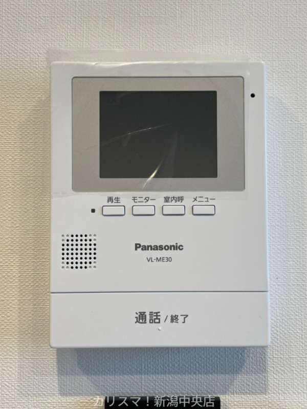 セキュリティ　※別部屋参考写真