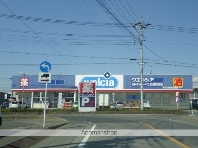 その他　ウエルシア館林松原店（その他）まで370m