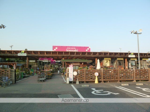 その他　カンセキ館林店（その他）まで948m