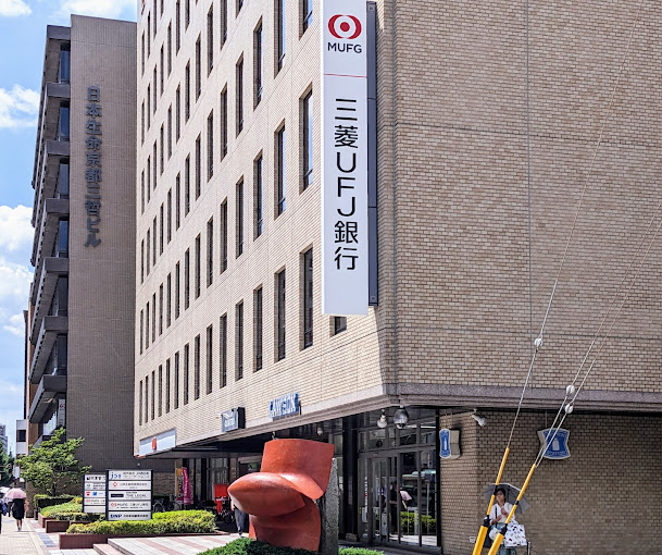 銀行　三菱UFJ銀行京都駅前支店（銀行）まで775m