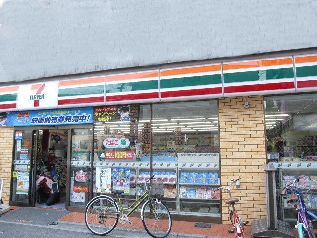 コンビニ　セブンイレブン（コンビニ）まで230m