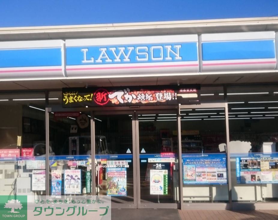 コンビニ　ローソン吉岡駒寄インター通店（コンビニ）まで770m