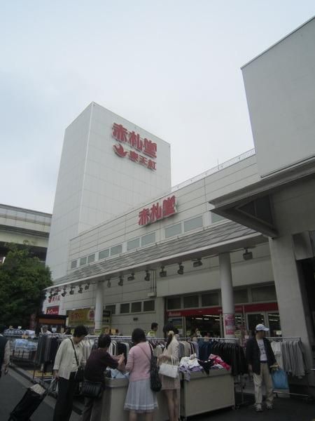 スーパー　赤札堂（スーパー）まで100m
