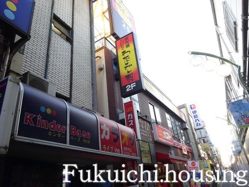 飲食店　わたみん家 明大前店（飲食店）まで611m