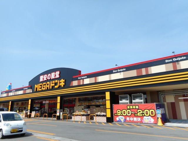 ショッピングセンター　ドン・キホーテ横手店（ショッピングセンター）まで850m