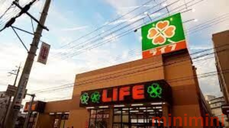 スーパー　ライフ豊津店（スーパー）まで636m
