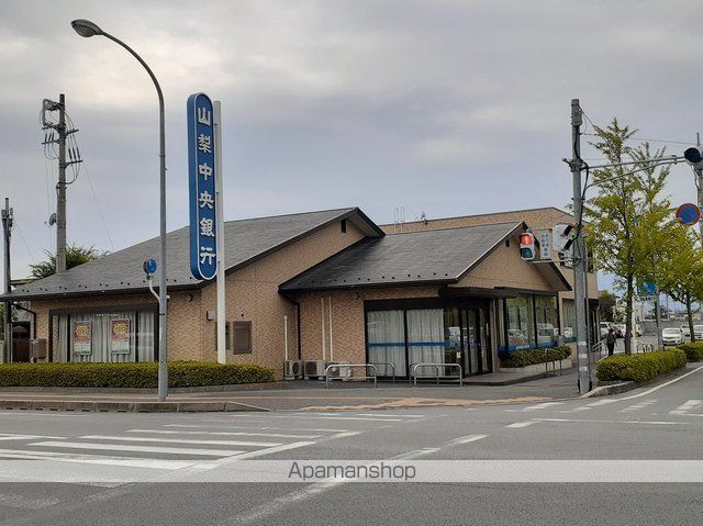 銀行　山梨中央銀行和戸支店（銀行）まで1400m