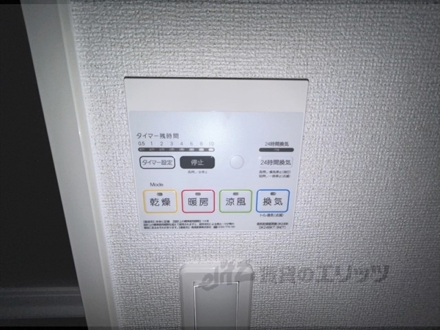 その他設備　浴室乾燥機