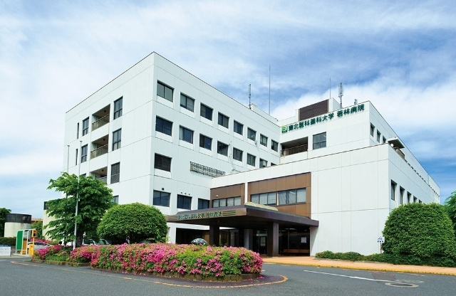 病院　東北医科薬科大学若林病院（病院）まで645m