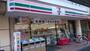 コンビニ　セブンイレブン中目黒店（コンビニ）まで260m