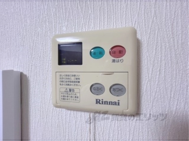その他設備　給湯器リモコン