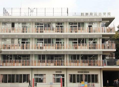 小学校　品川区立御殿山小学校（小学校）まで351m