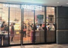 スーパー　成城石井シァル桜木町アネックス店（スーパー）まで400m