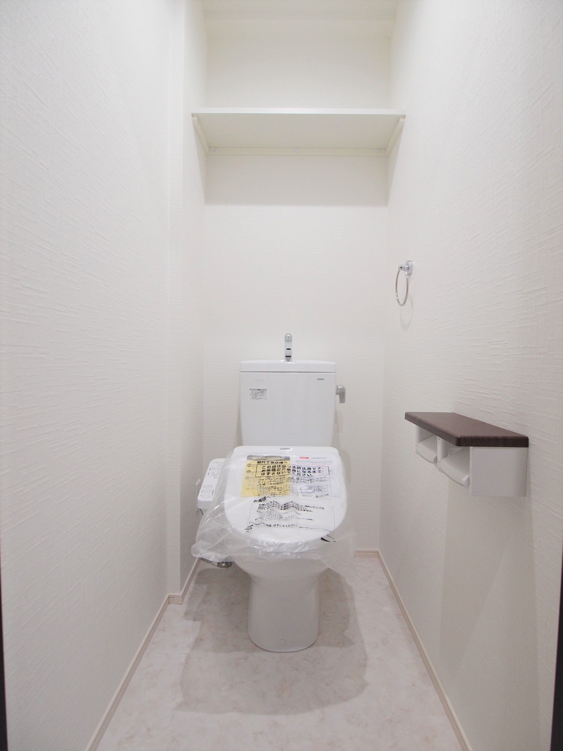 グランシャリオ三萩野のトイレ写真