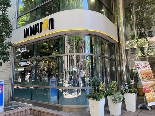 飲食店　ドトールコーヒーショップ関内山下町店（飲食店）まで120m