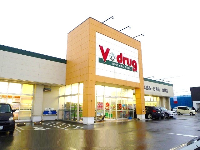 ドラックストア　Ｖ・ｄｒｕｇ木曳野店（ドラッグストア）まで1200m