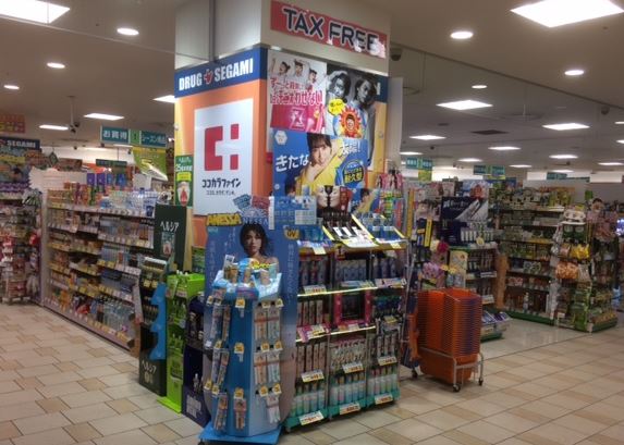 ドラックストア　ココカラファイン大井町ガーデン店（ドラッグストア）まで289m