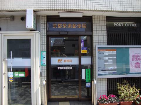 VERTICAL二条城北の周辺写真