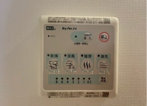 その他設備　同施工参考写真