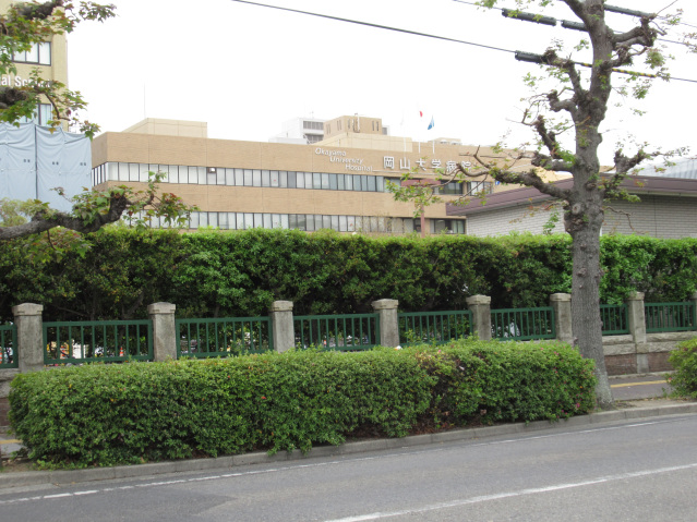 病院　岡山大学病院（病院）まで769m
