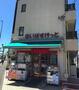 スーパー　まいばすけっと西瑞江５丁目店（スーパー）まで831m