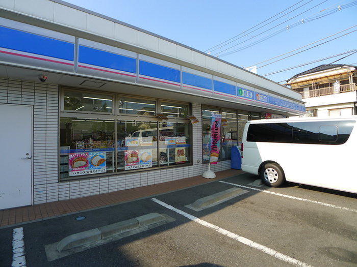コンビニ　ローソン（コンビニ）まで34m