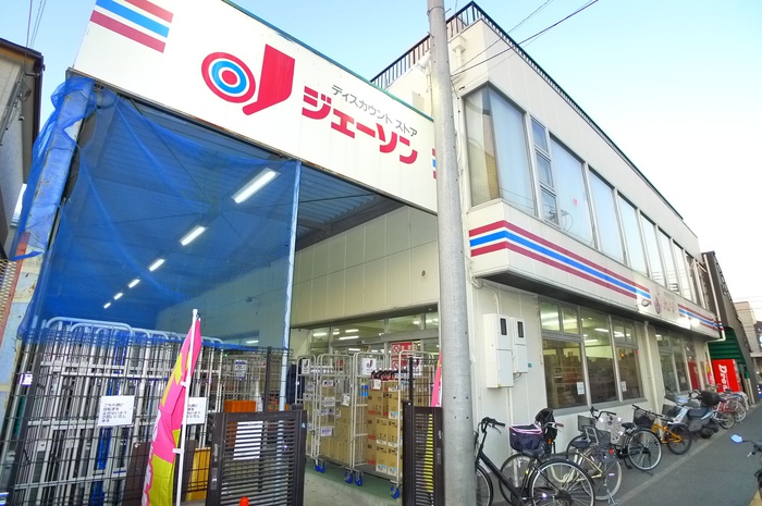 その他　ジェーソン（その他）まで396m