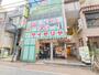 飲食店　サイゼリヤ自由が丘店（飲食店）まで167m