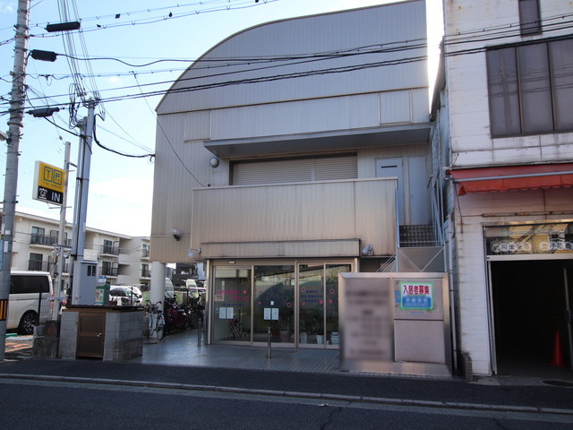 レファインド