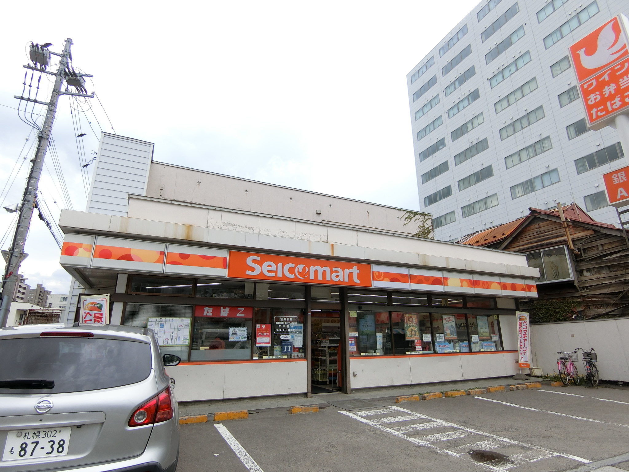 コンビニ　セイコーマートおかだ店（コンビニ）まで160m