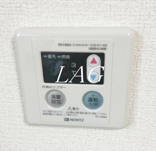 その他設備　給湯です。
