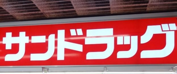 ＪＲ大阪環状線 天満駅 徒歩8分 7階建 築44年の周辺写真