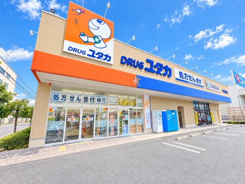 ドラックストア　ドラッグユタカ 尼崎大庄川田店（ドラッグストア）まで315m