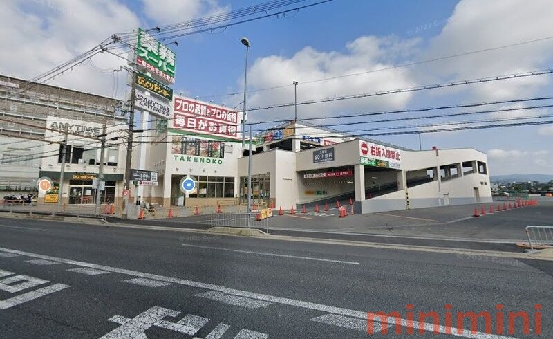 スーパー　業務スーパー大畑店（スーパー）まで340m