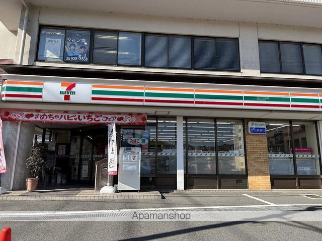 コンビニ　セブン－イレブン広島八幡店タケモト（コンビニ）まで839m