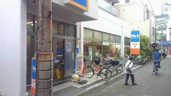 スーパー　ビッグ・エー墨田京島店（スーパー）まで412m