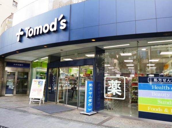 ドラックストア　トモズ水天宮前店（ドラッグストア）まで383m