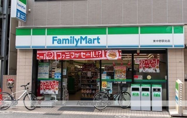 コンビニ　ファミリーマート東中野駅北店（コンビニ）まで721m