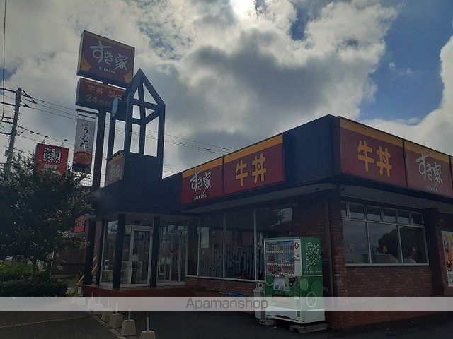 飲食店　すき家　戸塚南店（飲食店）まで1000m